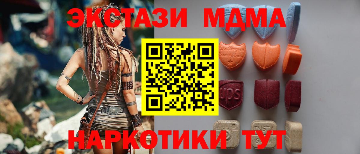 Ecstasy DUBAI Вольск