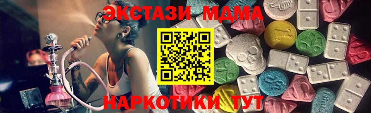 Ecstasy  Вход с VPN  ЭКСТАЗИ VHQ  гидра ТОР  ЭКСТАЗИ Cube  Вольск 
