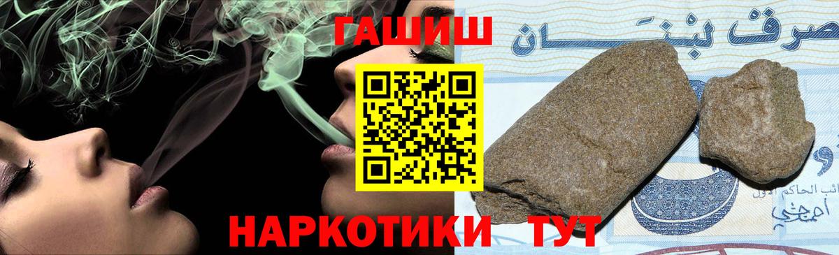 МАРИХУАНА  Гашиш  Вольск  ЭКСТАЗИ  КОКАИН  МЕФ   ГАШ  Вход с VPN 