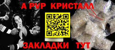 гашик Гай