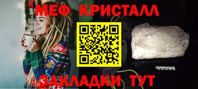гашик Гай
