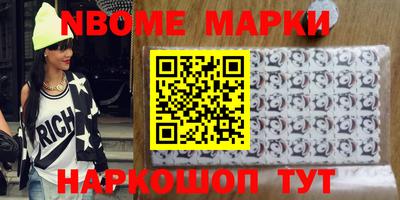 гашик Гай