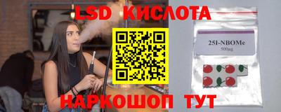гашишное масло Гатчина