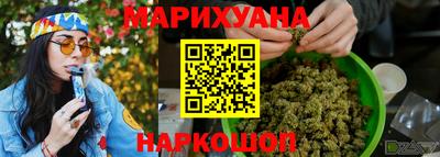 гашишное масло Гатчина