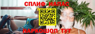 гашишное масло Гатчина