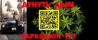гашишное масло Гатчина