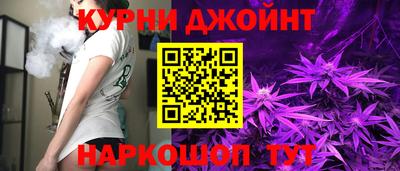 гашишное масло Гатчина
