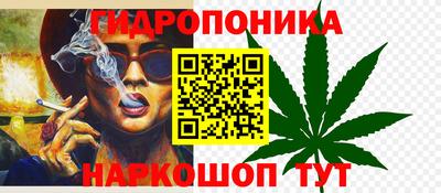 гашишное масло Гатчина