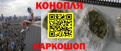 гашишное масло Гатчина