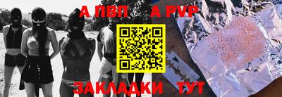 гашик Гай