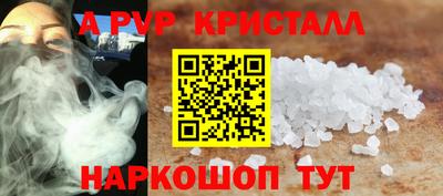 гашиш Гагарин