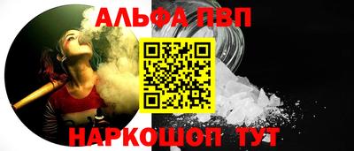 гашишное масло Гатчина
