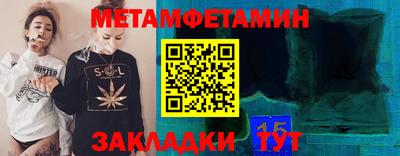 гашик Гай