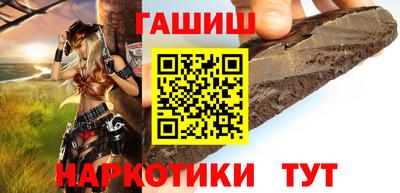 гашиш Гагарин