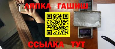 гашиш Гагарин