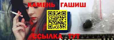 гашишное масло Гатчина