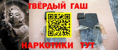 гашиш Гагарин