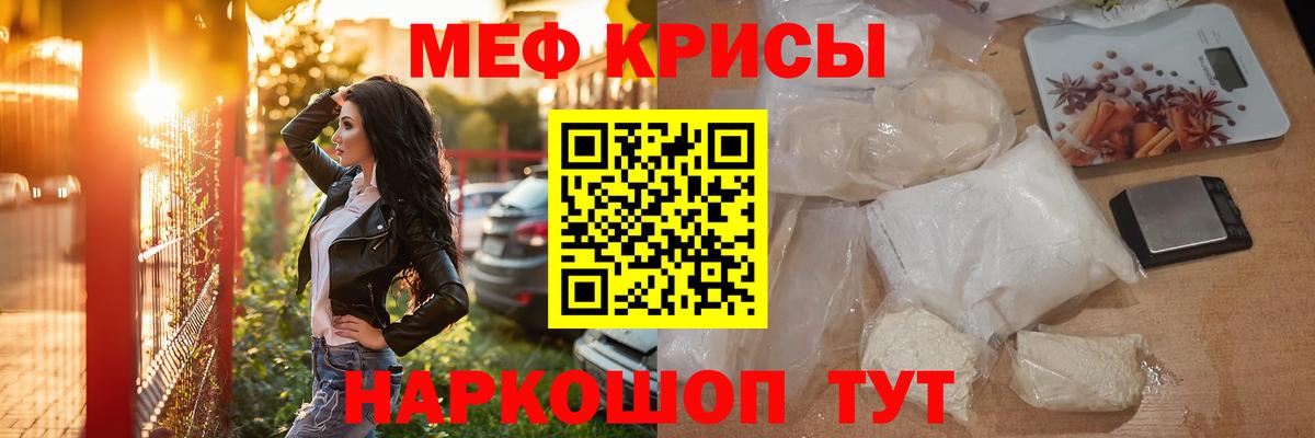 Вольск  МЯУ-МЯУ  МЯУ-МЯУ мука  Вход с VPN  МЕФ 4 MMC 