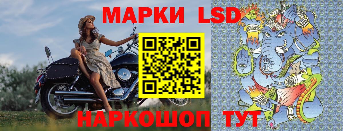 Наркотические марки 1,8мг  Вход с VPN  закладки  Наркотические марки 1,8мг  Вольск 