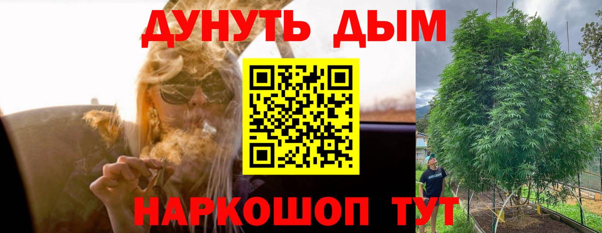 Шишки марихуана тримм  МАРИХУАНА OG Kush  Вход с VPN  МАРИХУАНА VHQ  Вольск 